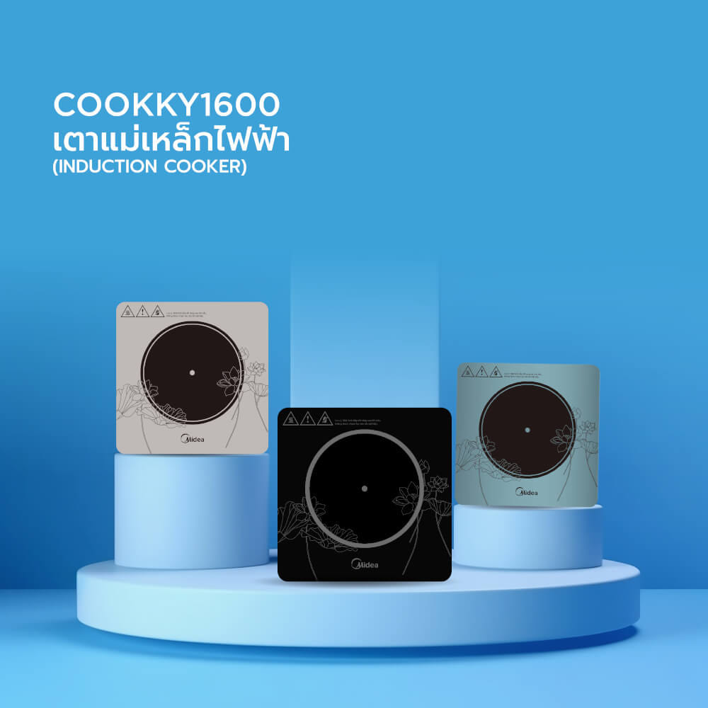  เตาแม่เหล็กไฟฟ้า Midea COOKKY1600series รุ่น MIC160K0AGN สีทอง_2